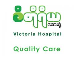 Victoria Hospital