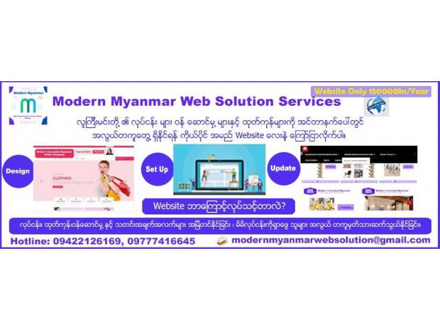 Modern Myanmar Web Solution 