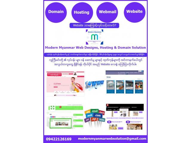 Modern Myanmar Web Solution 